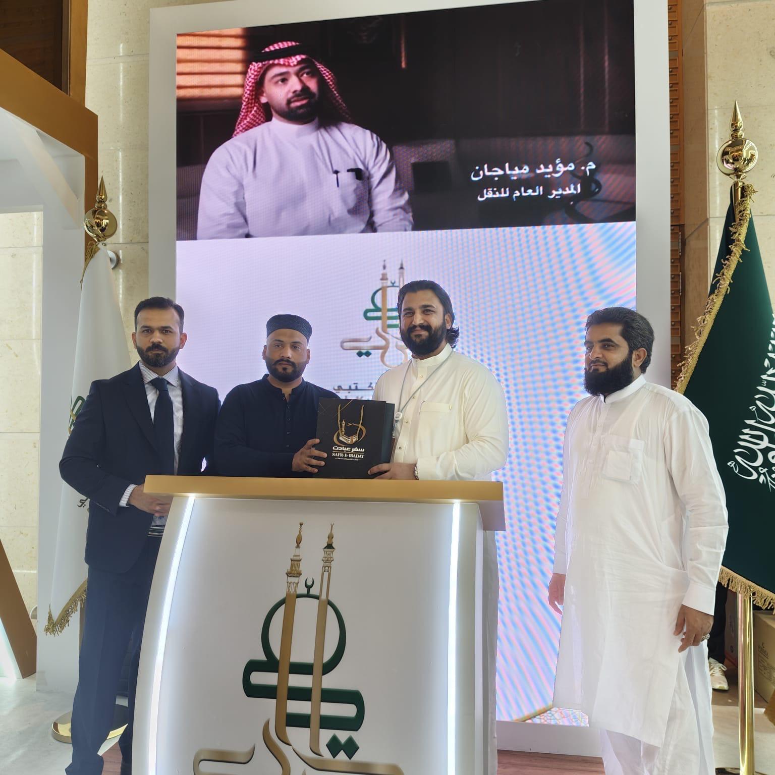 SAFR-E-IBADAT at the Hajj & Umrah Expo in Madinah