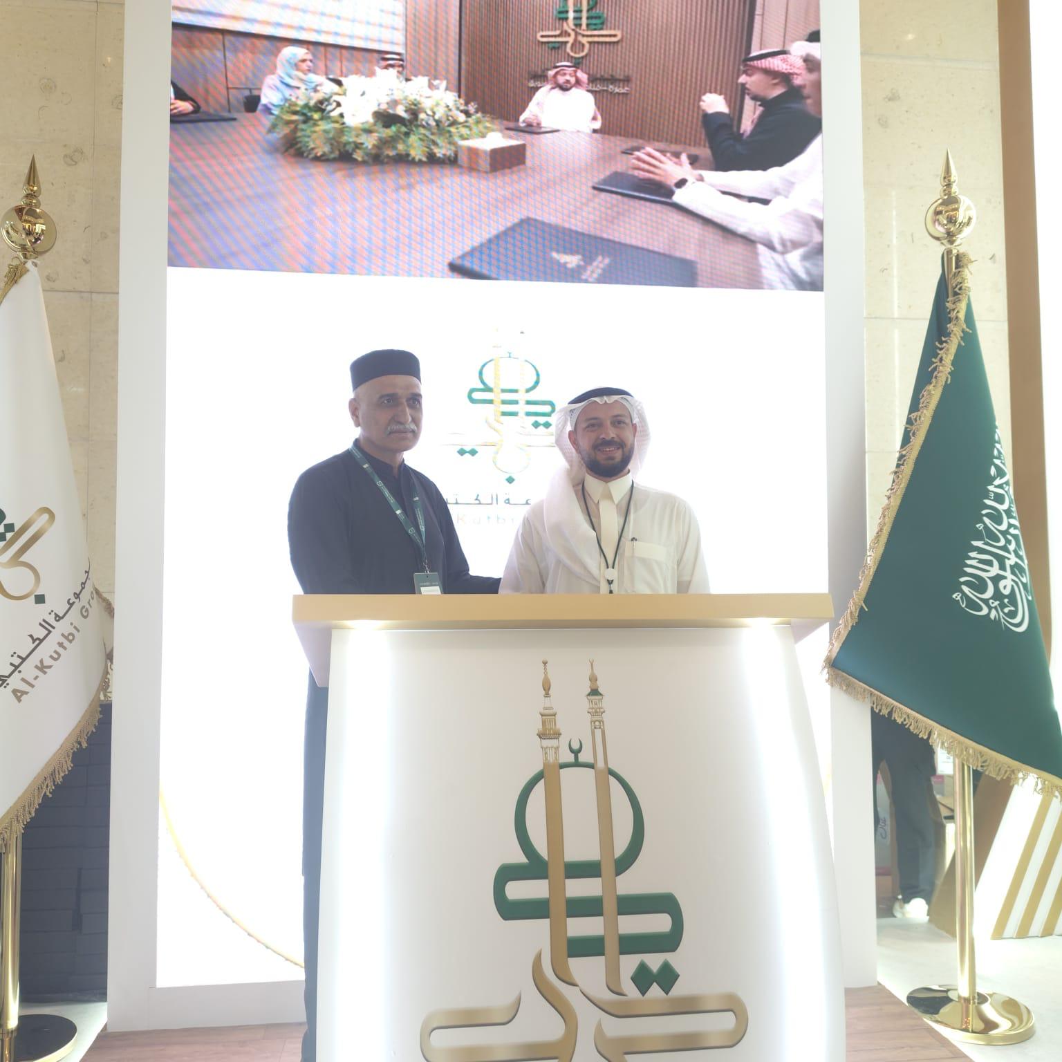 SAFR-E-IBADAT at the Hajj & Umrah Expo in Madinah